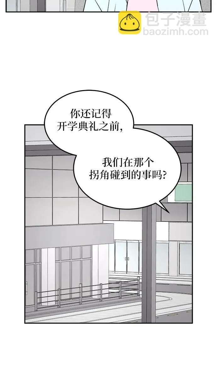 第20话 第27页