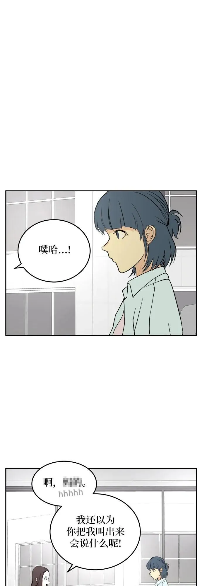 第20话 第34页