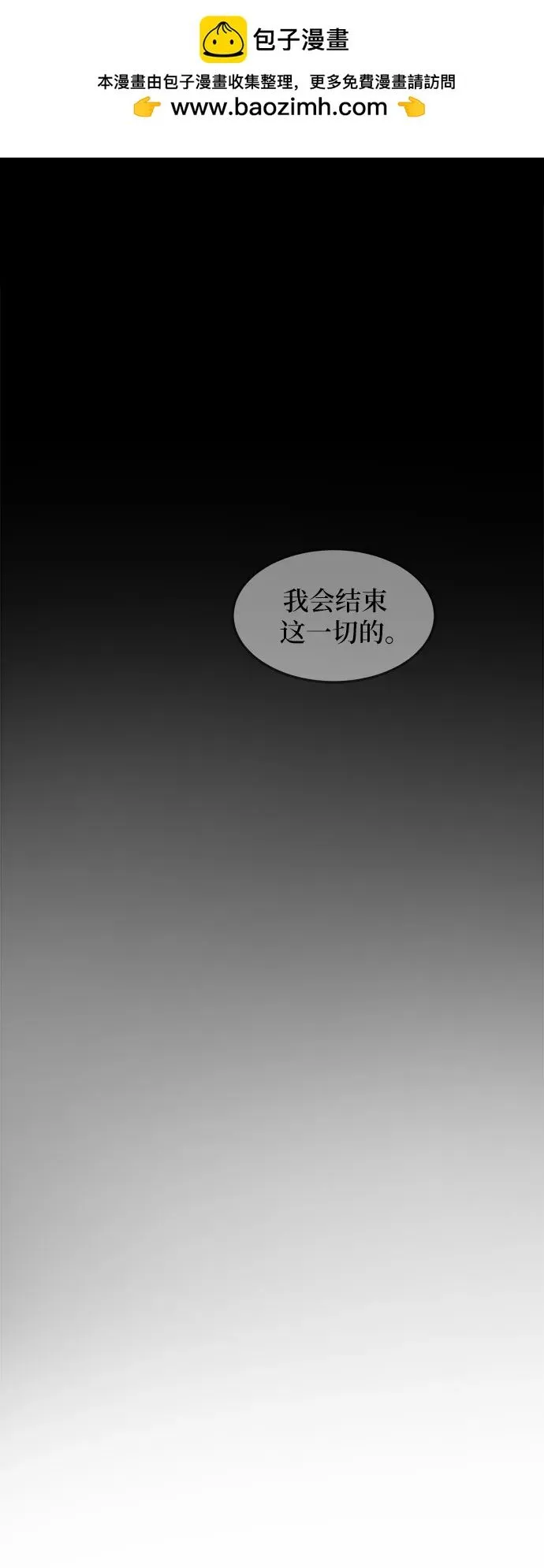 第20话 第46页