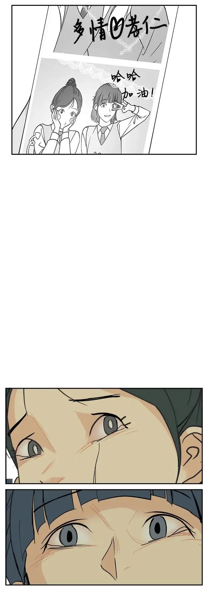 第19话 第7页