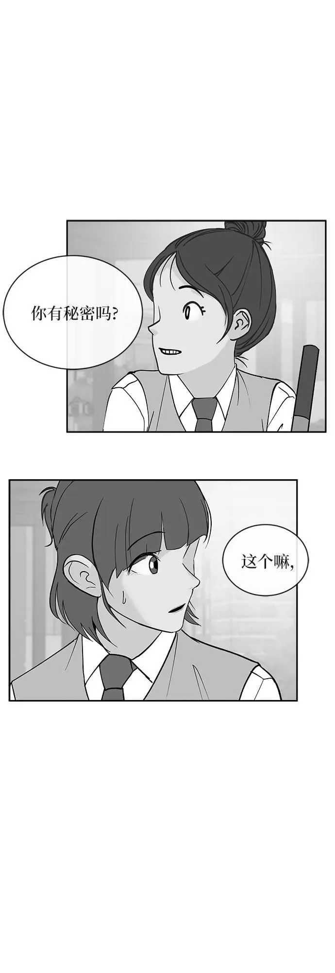 第19话 第9页