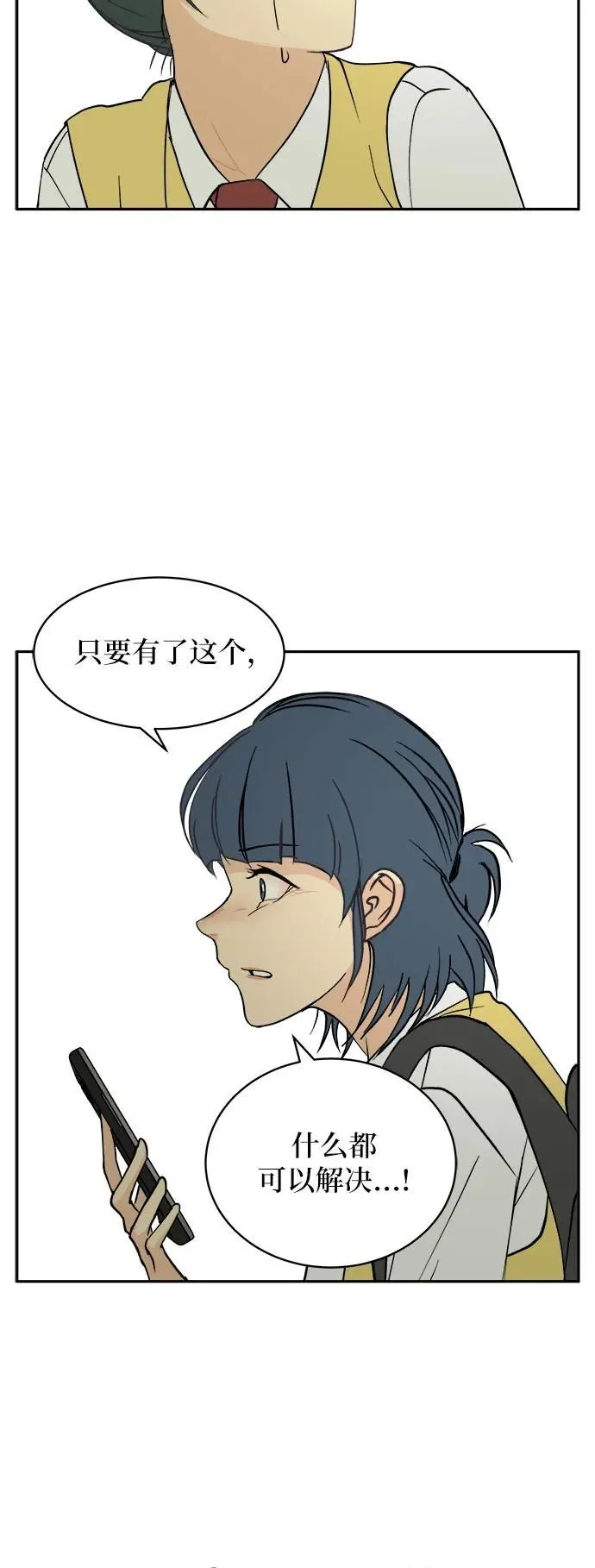 第19话 第11页