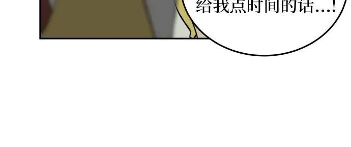 第19话 第15页
