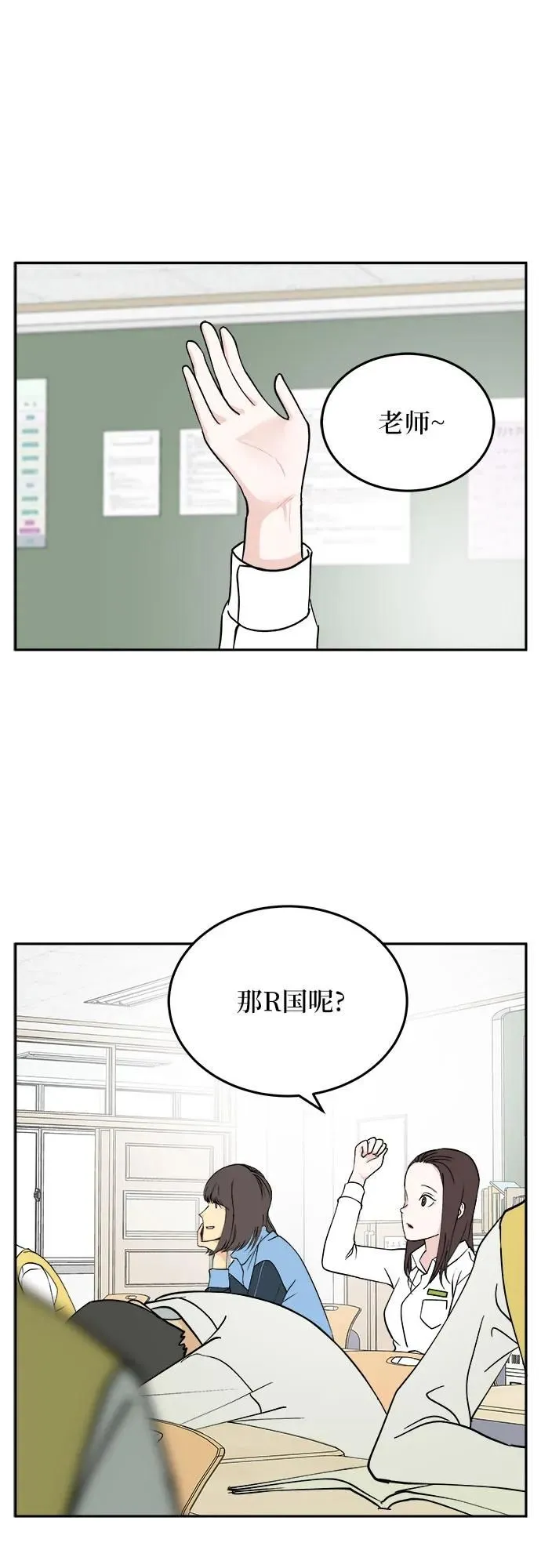 第19话 第19页