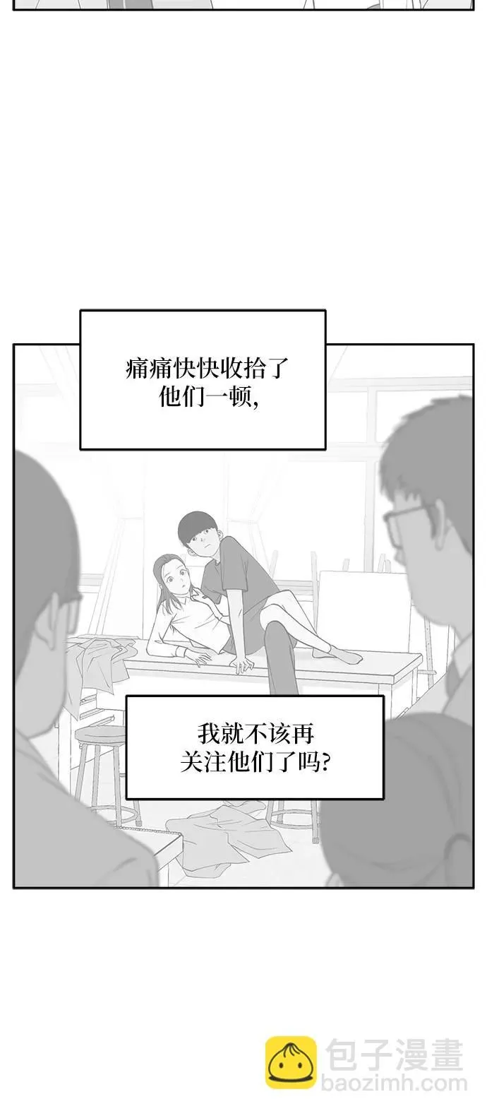 第19话 第27页