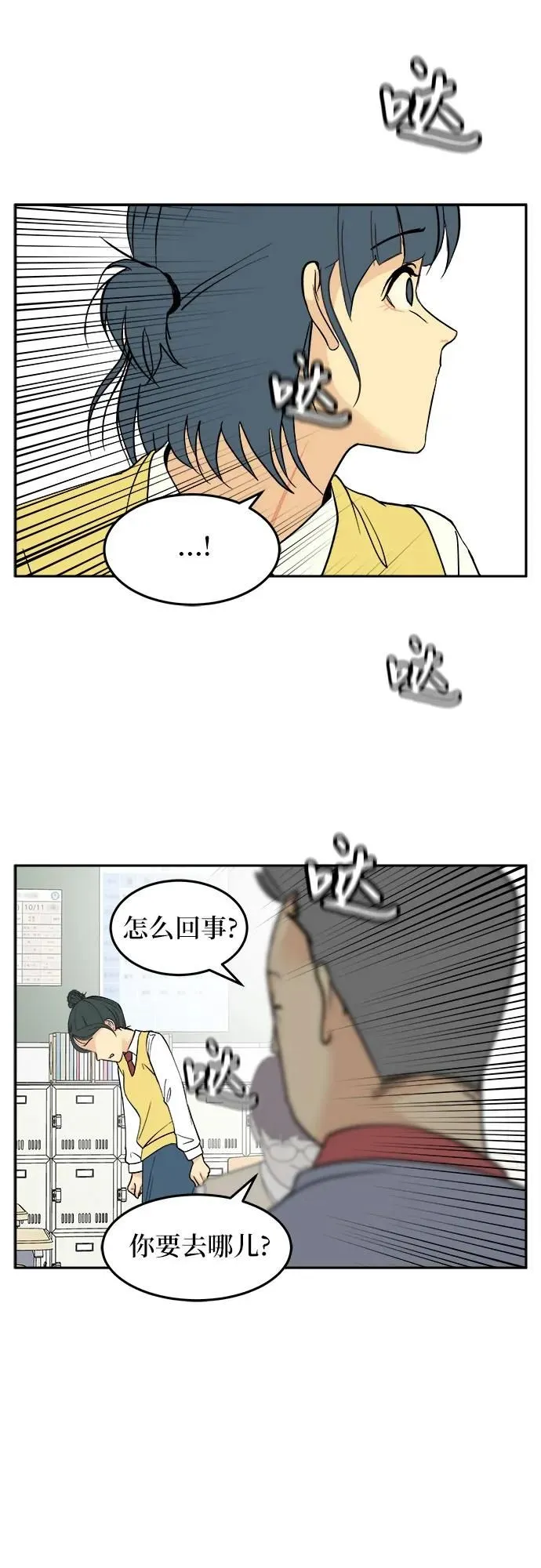 第19话 第31页