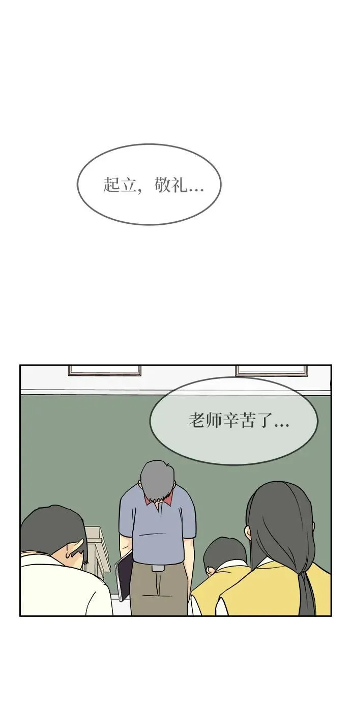 第19话 第36页