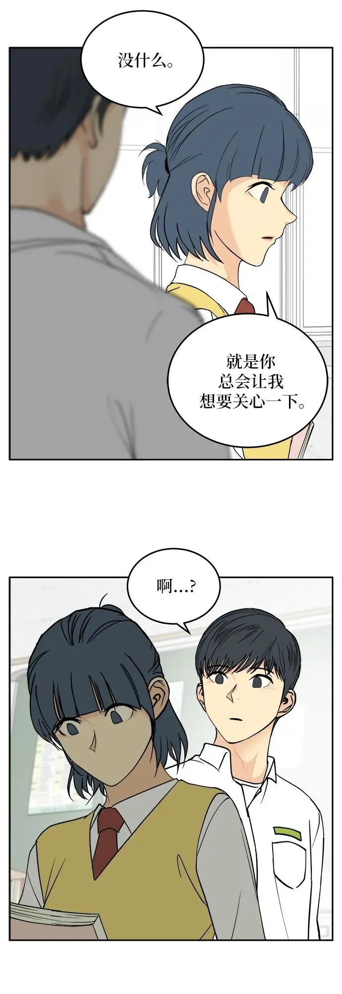 第19话 第42页
