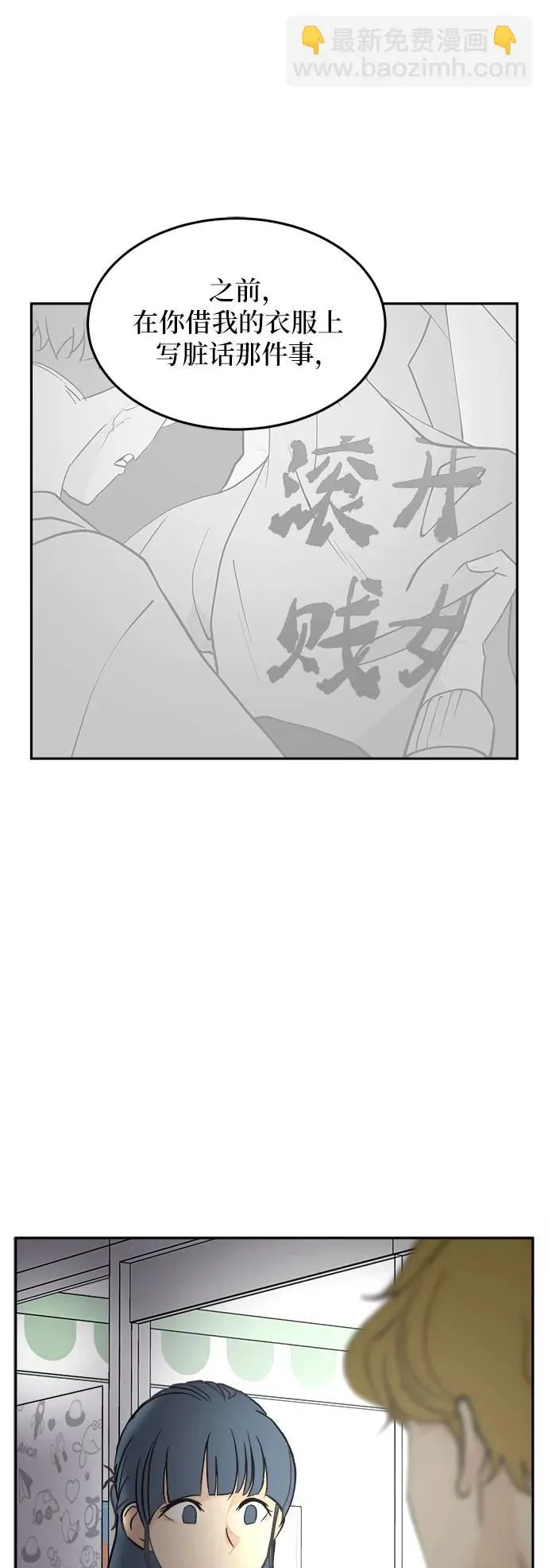 第19话 第50页