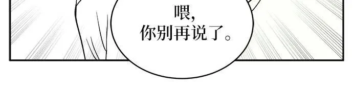 第18话 第5页