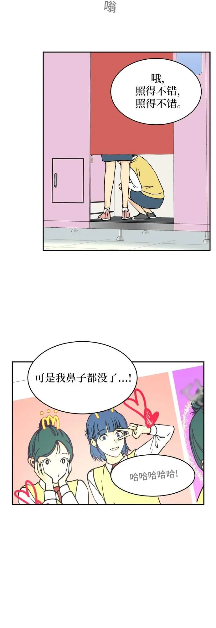 第18话 第11页