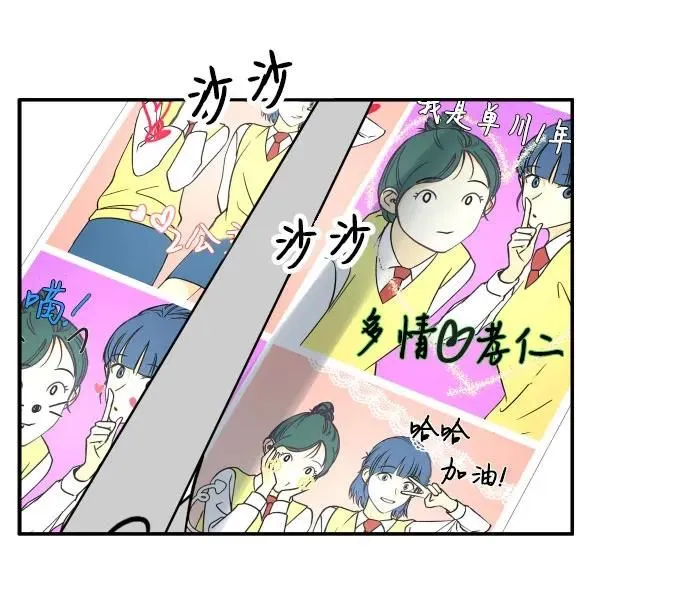 第18话 第12页