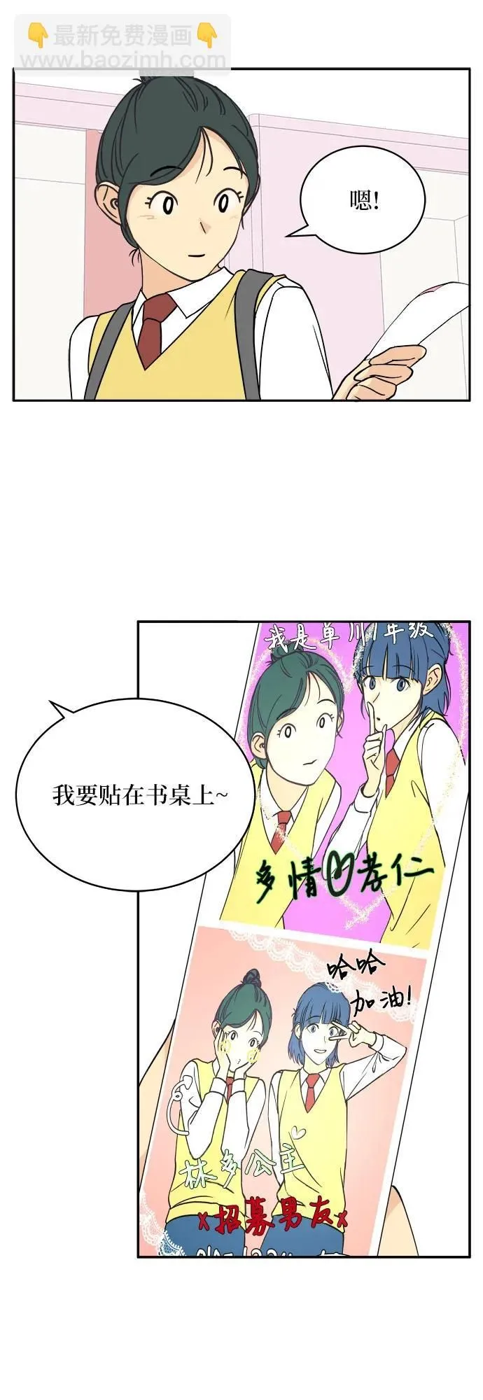 第18话 第16页