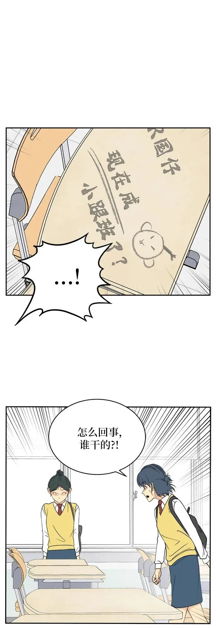 第18话 第27页