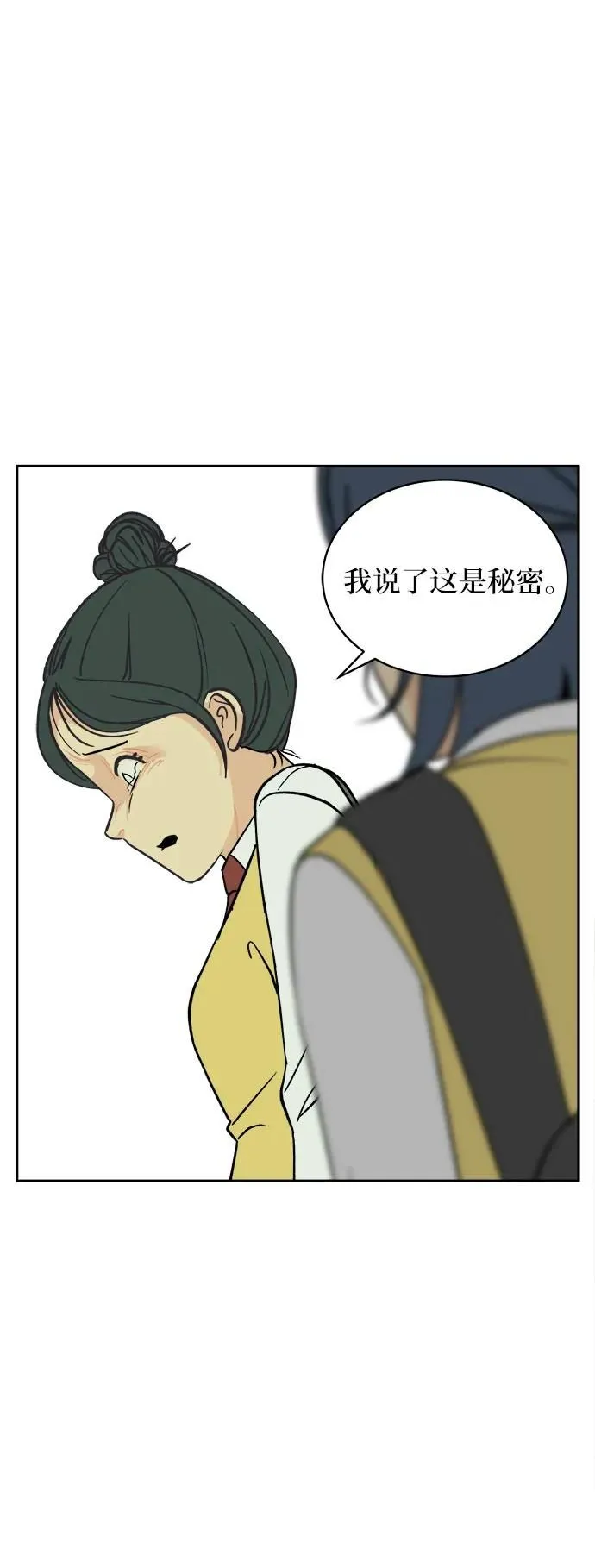 第18话 第28页