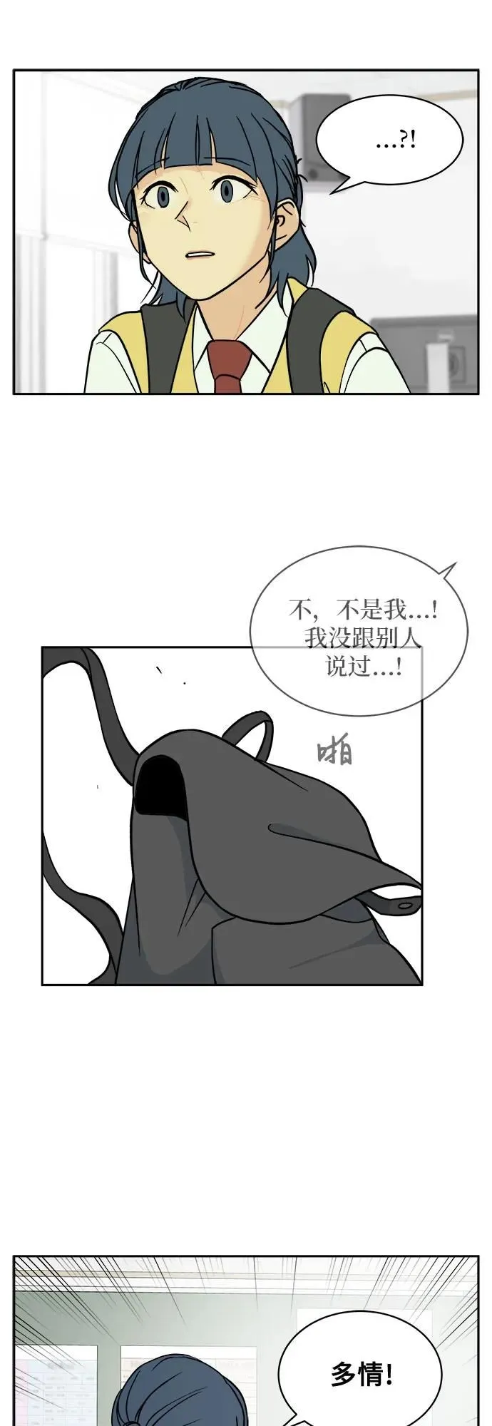 第18话 第29页
