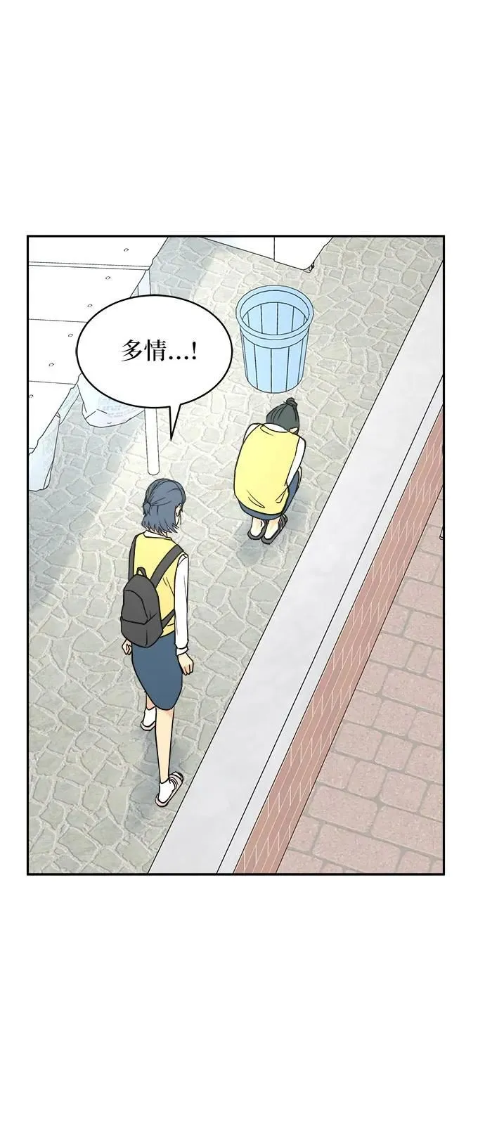 第18话 第31页