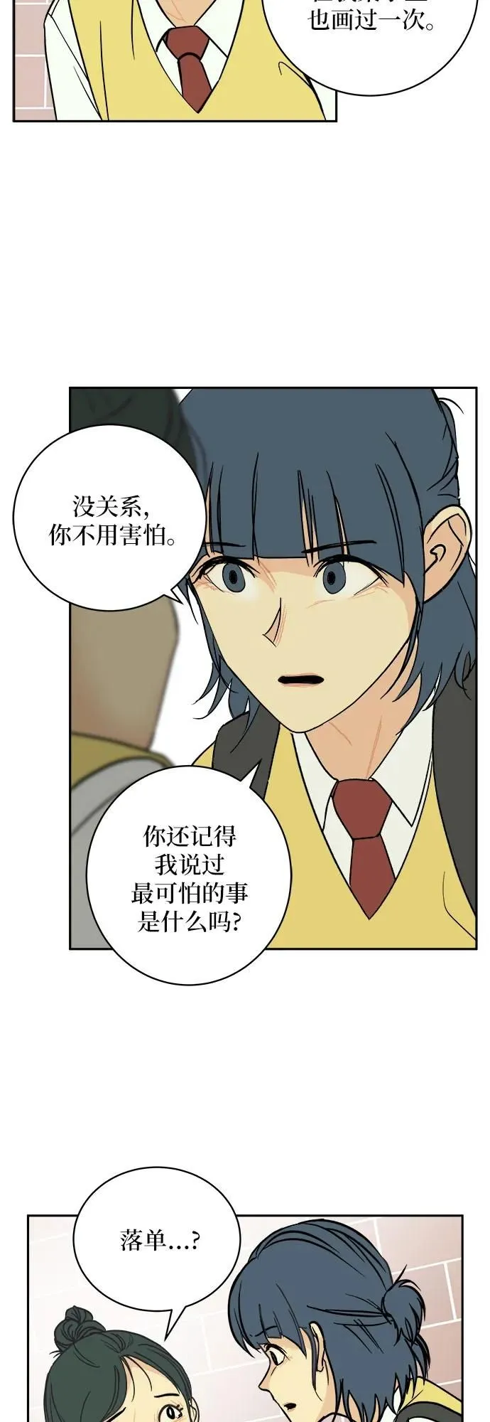 第18话 第36页