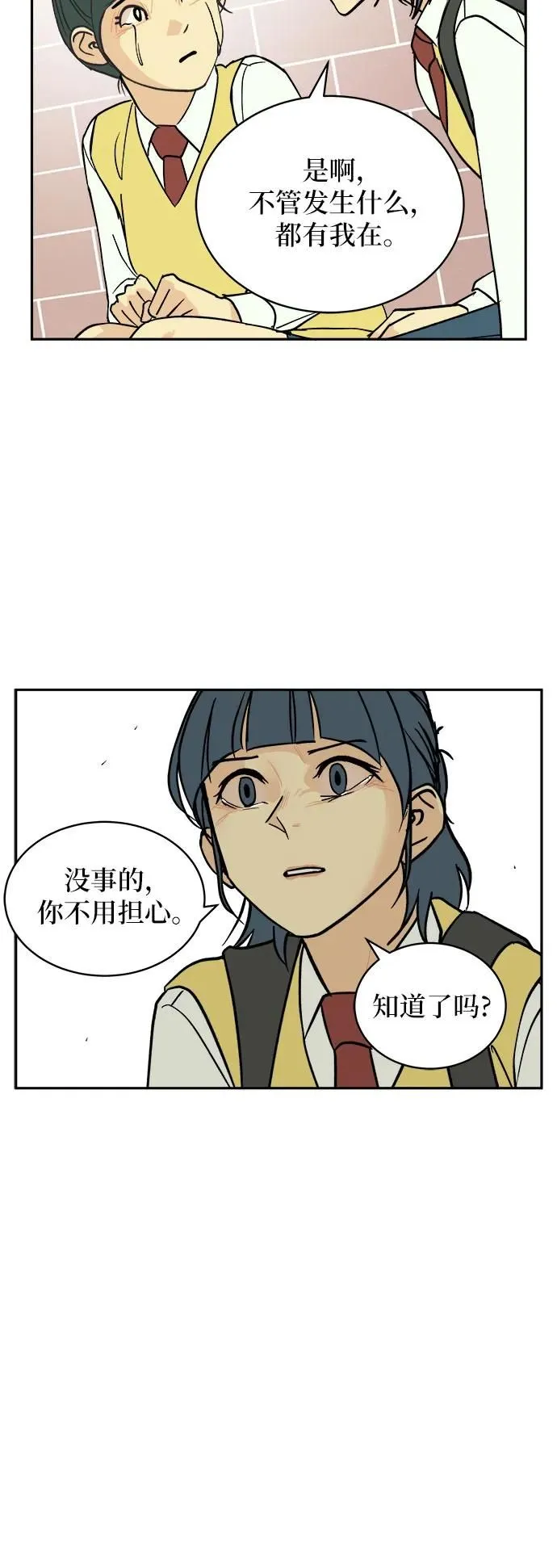 第18话 第37页