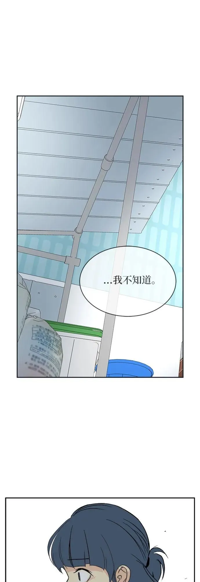 第18话 第38页