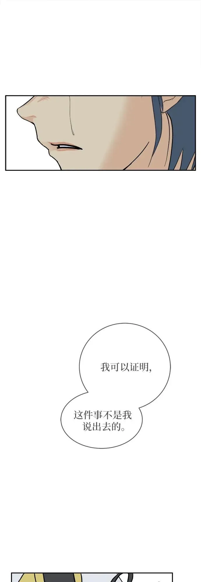 第18话 第41页