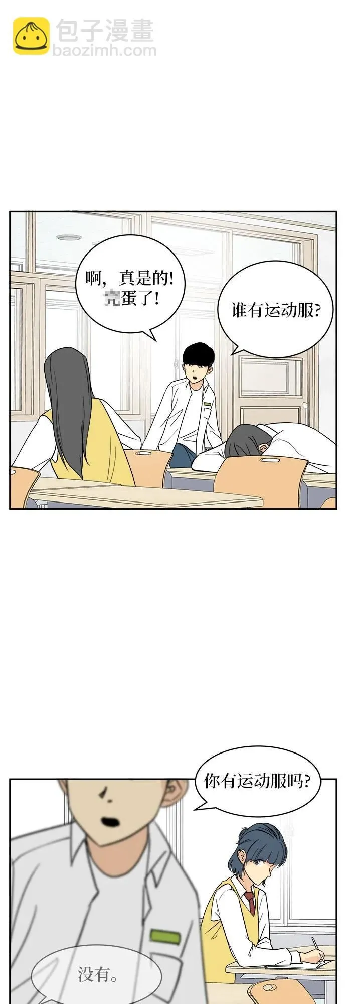 第17话 第11页