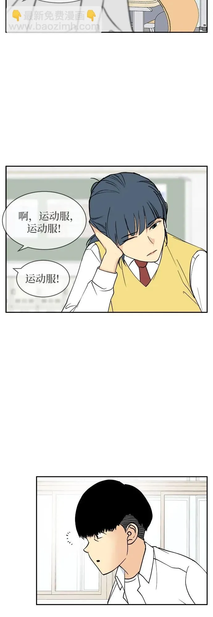第17话 第12页