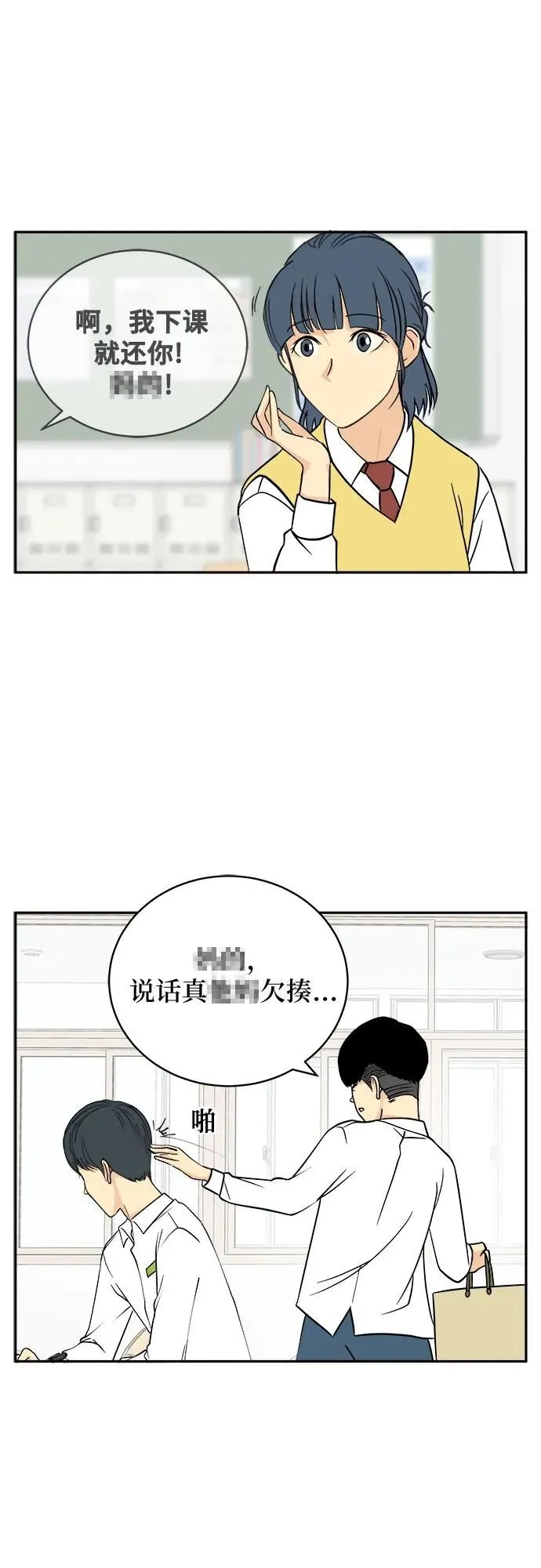 第17话 第17页
