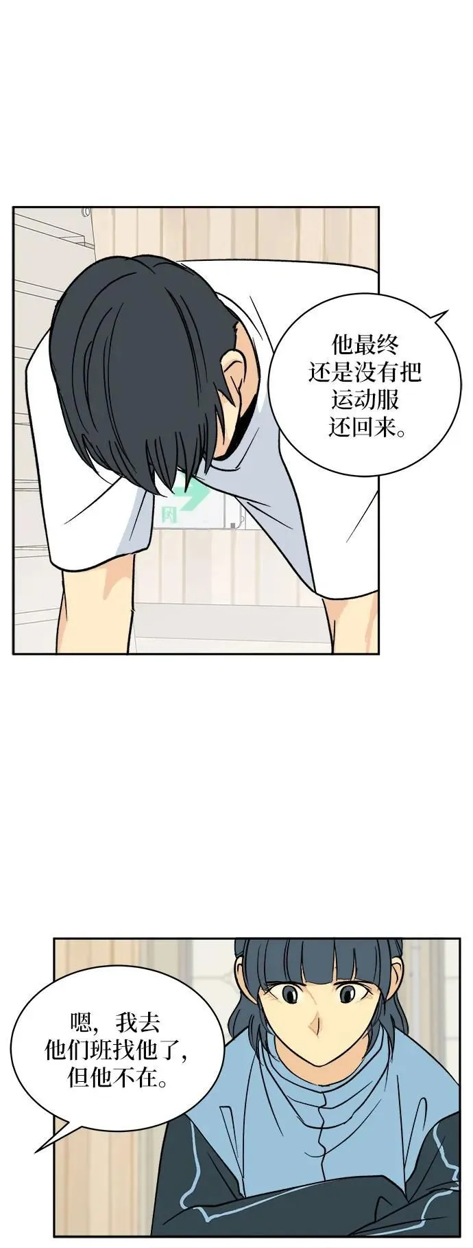 第17话 第26页