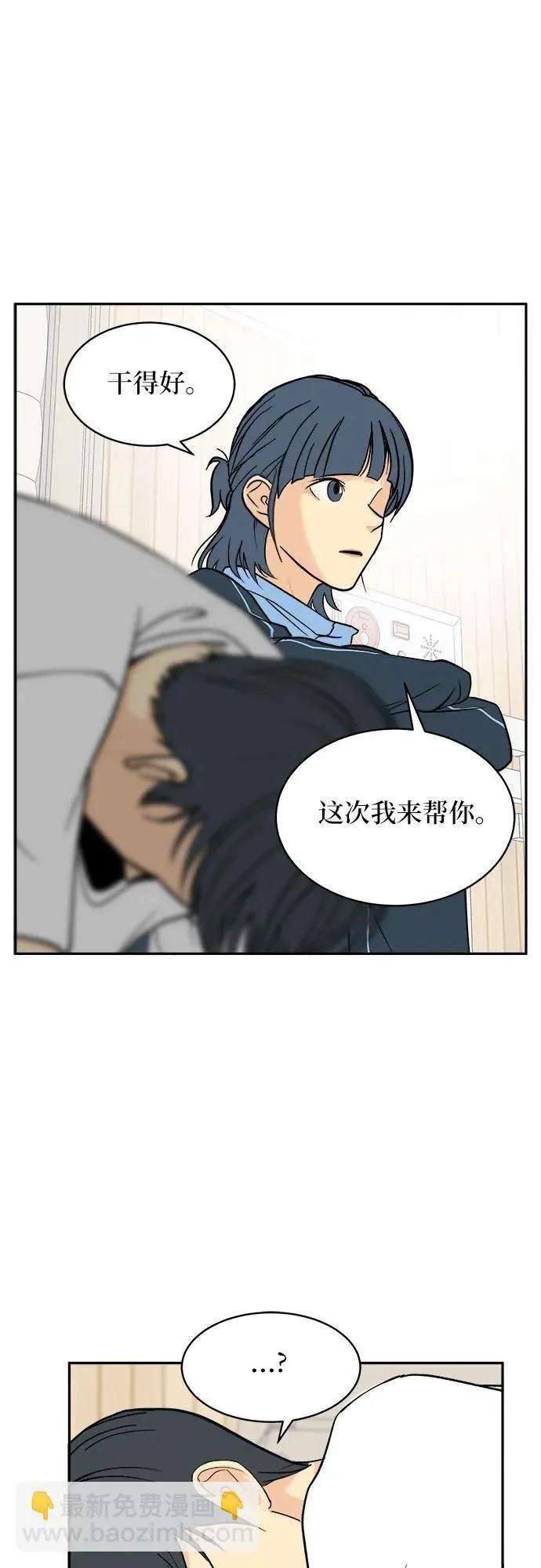 第17话 第28页