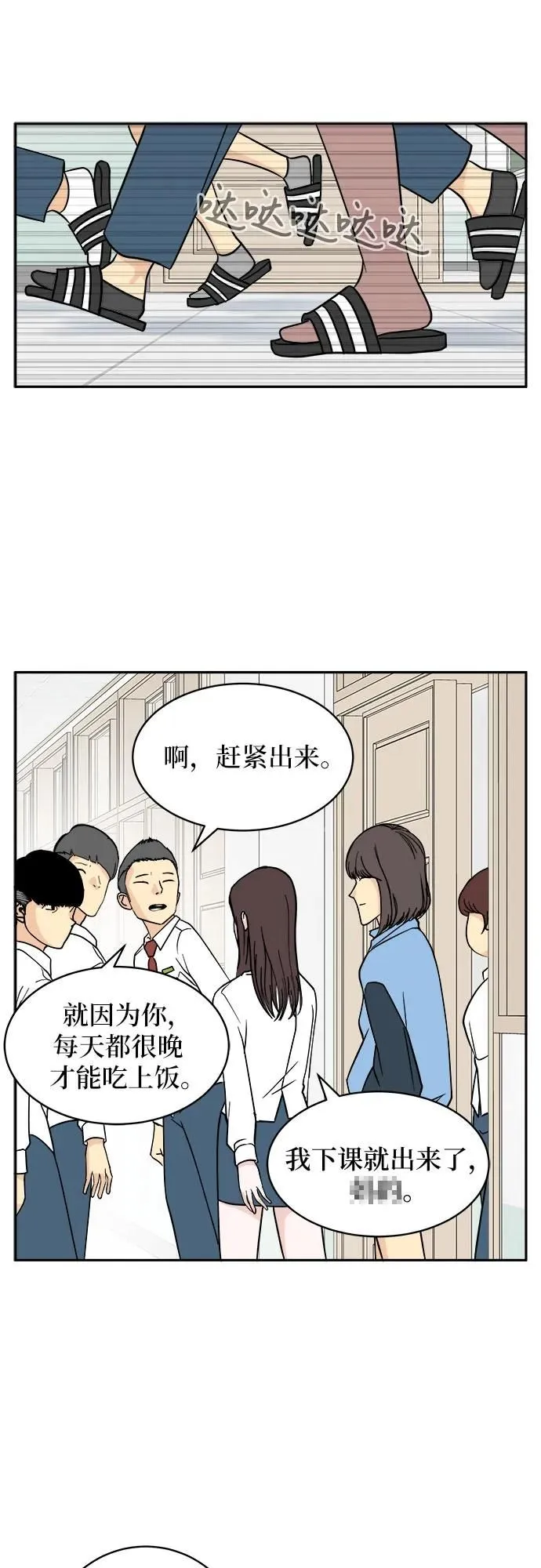 第17话 第30页
