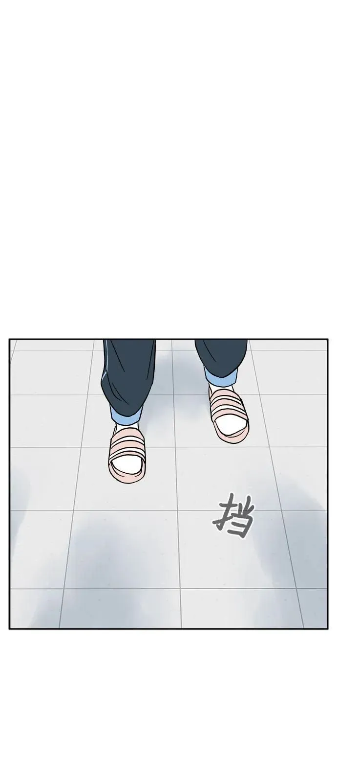 第17话 第32页