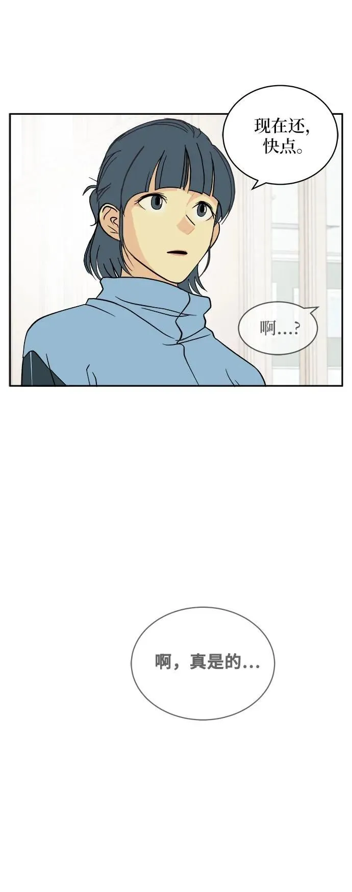 第17话 第35页