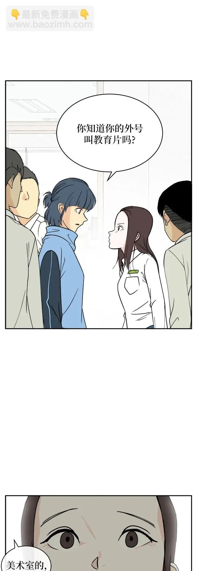 第17话 第40页