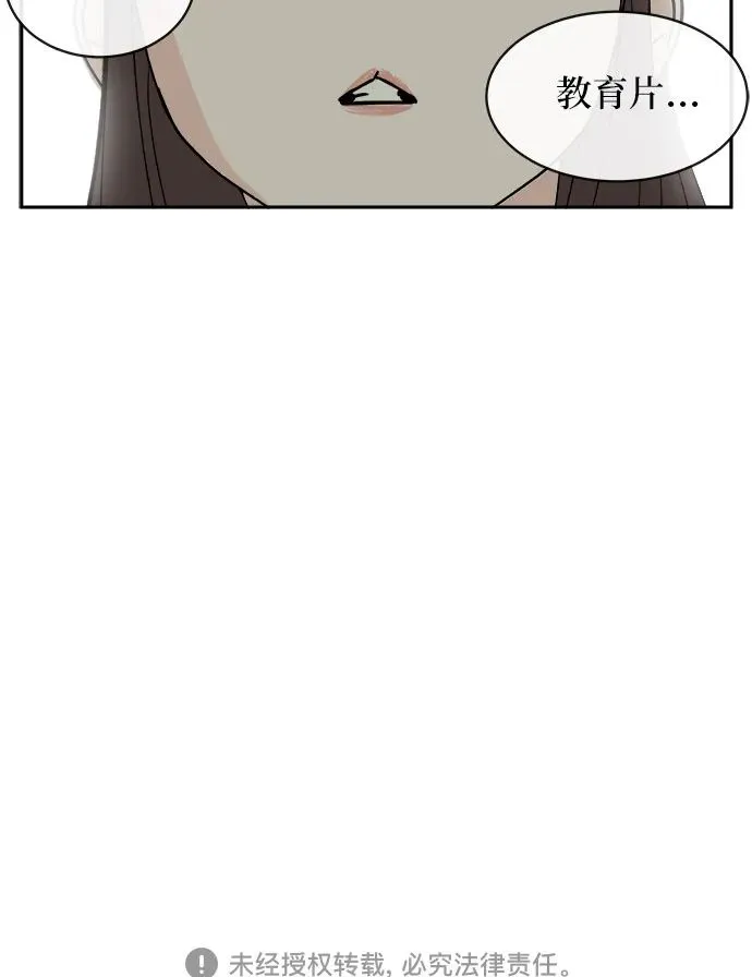第17话 第41页