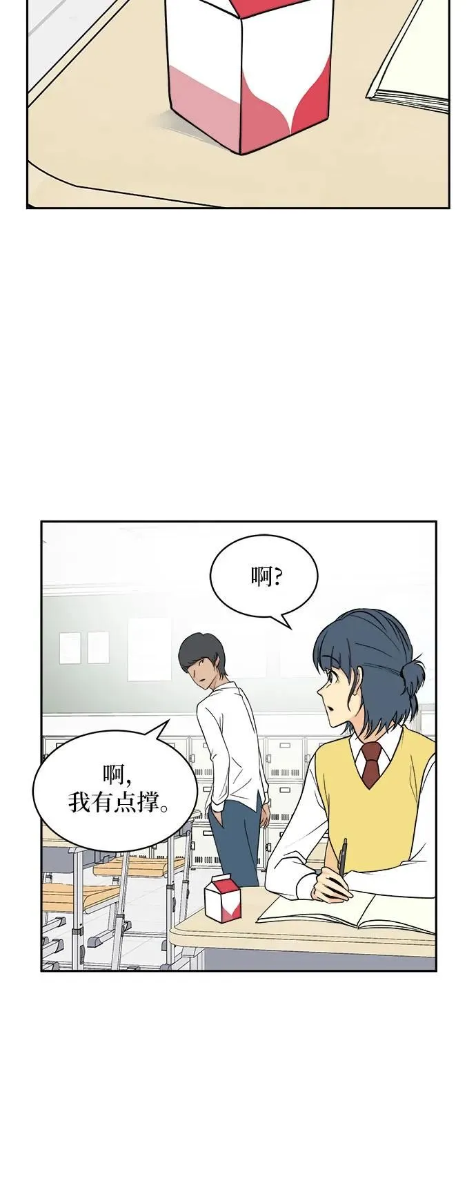 第15话 第7页
