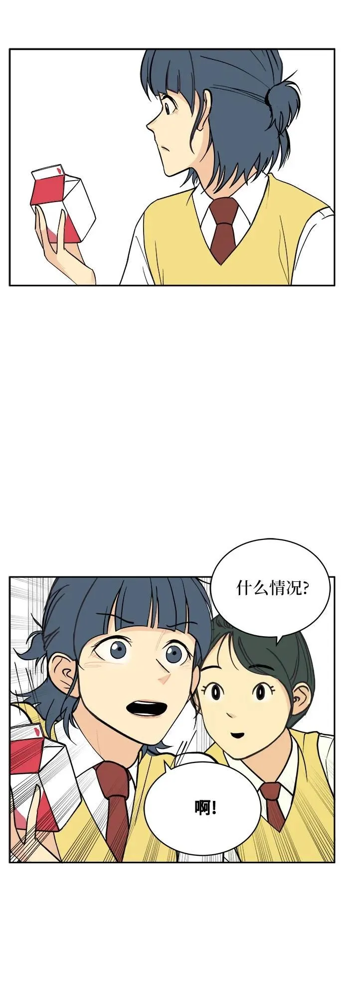 第15话 第8页