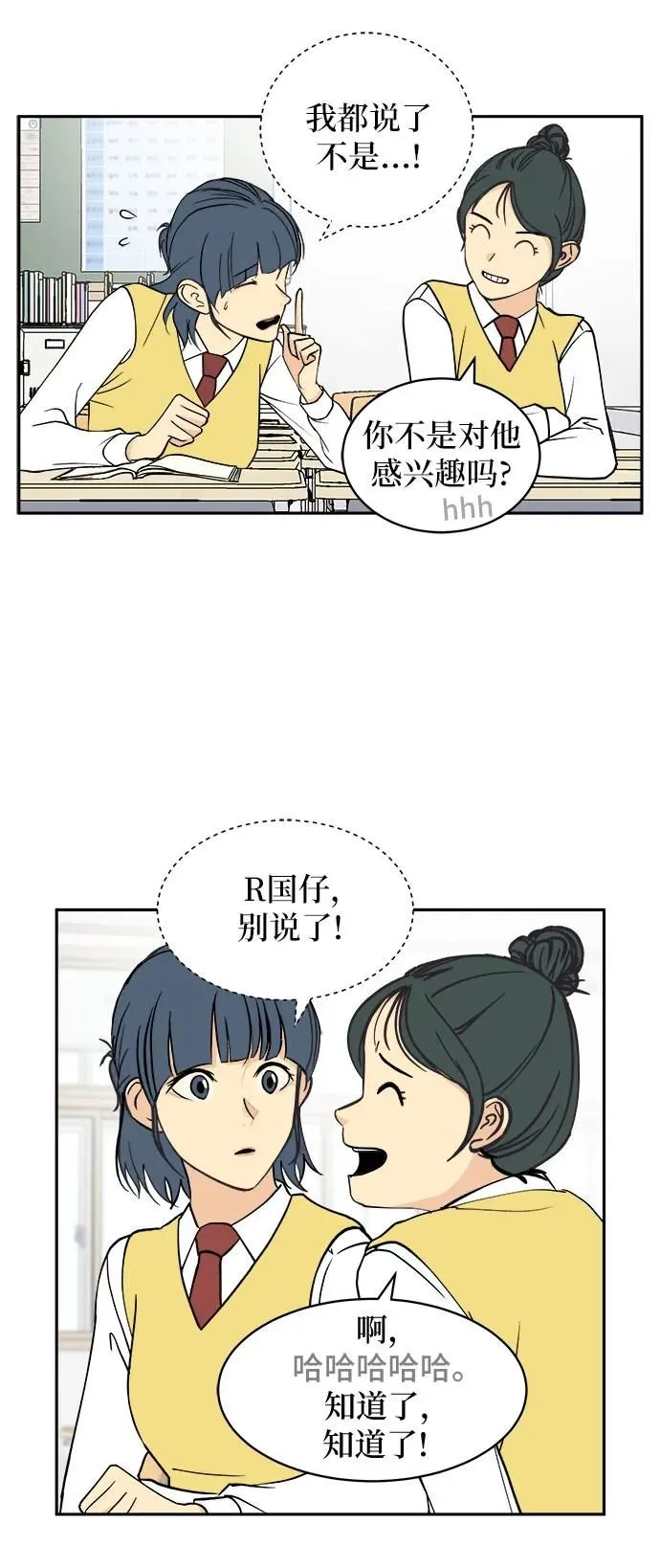 第15话 第10页