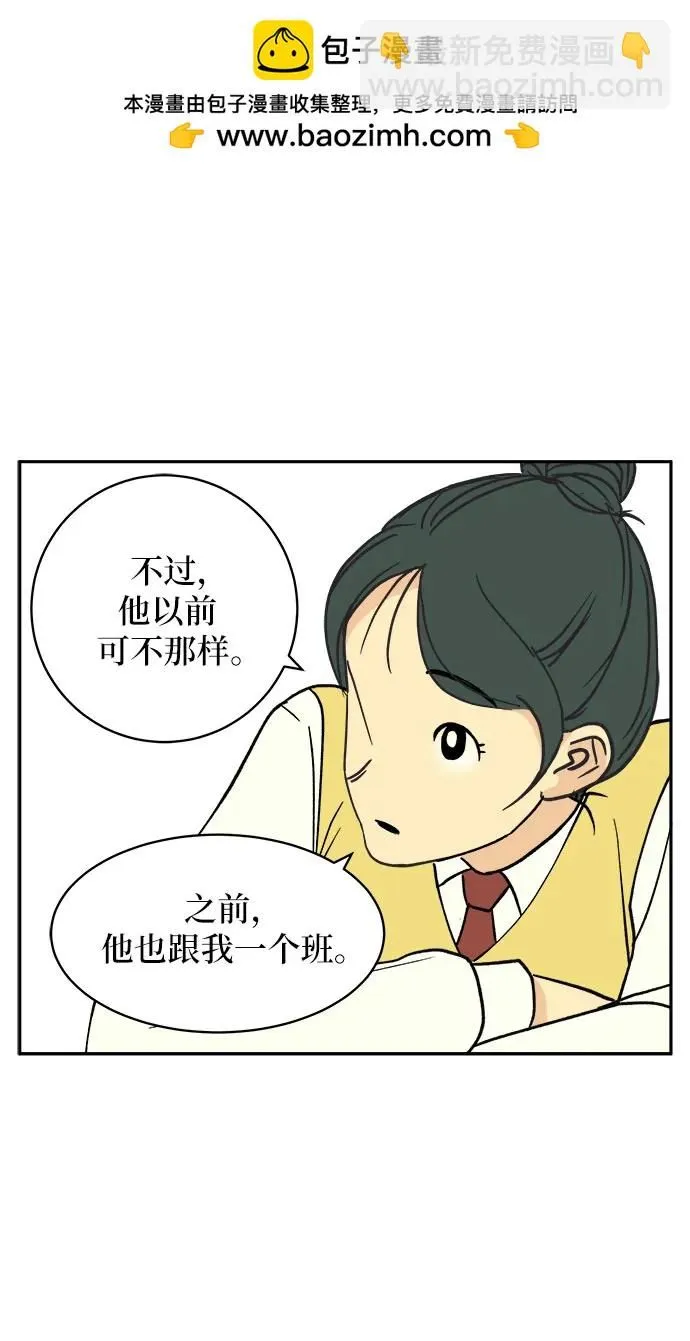 第15话 第13页
