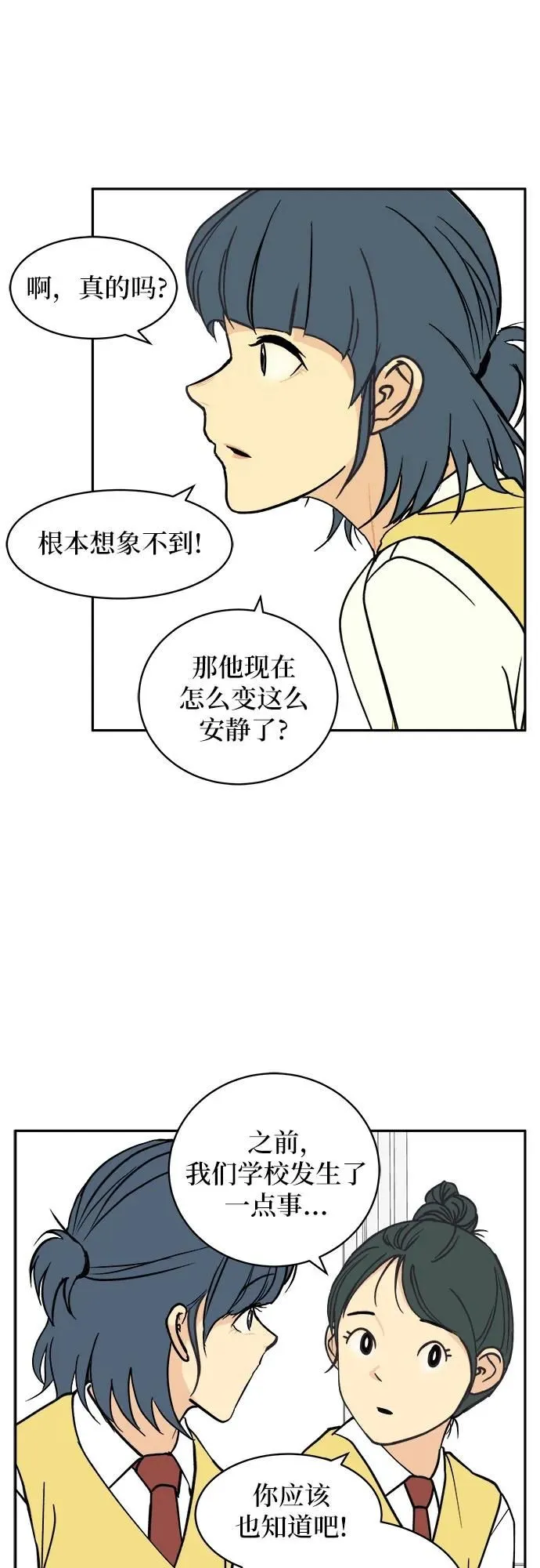 第15话 第15页