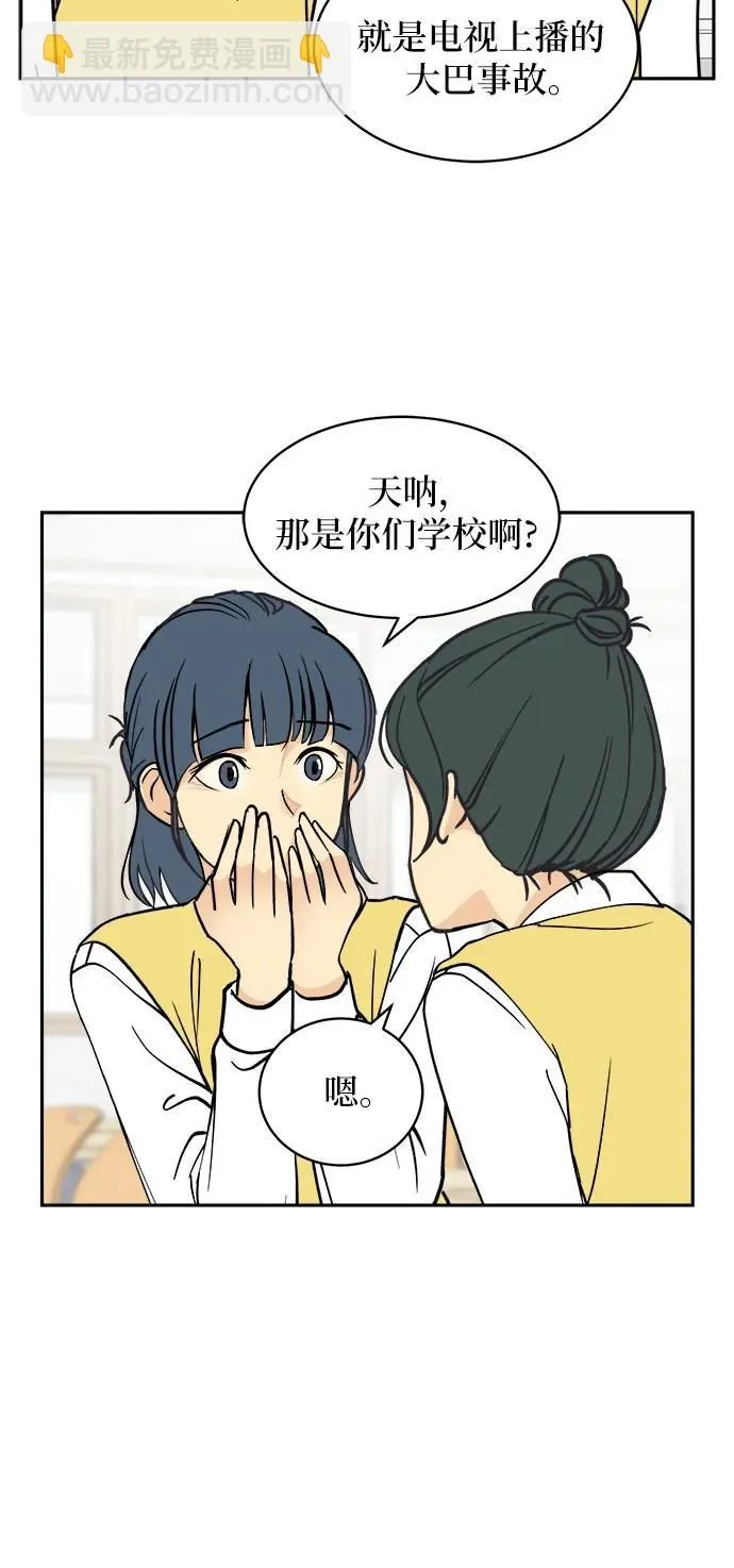 第15话 第16页