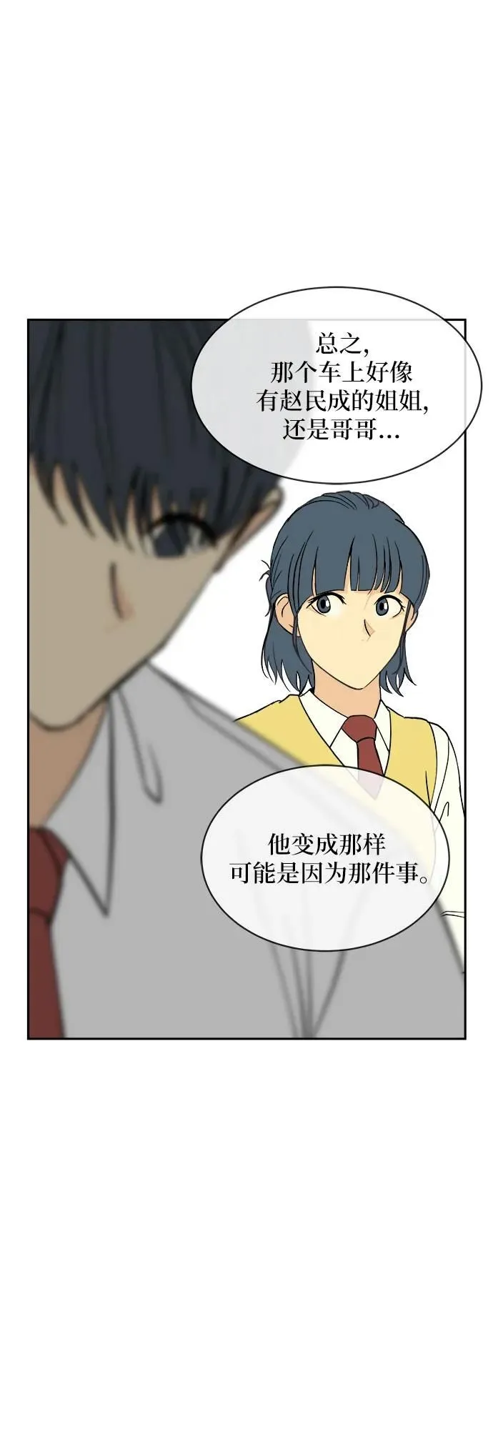 第15话 第18页
