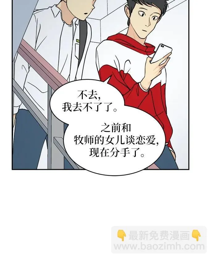 第15话 第25页
