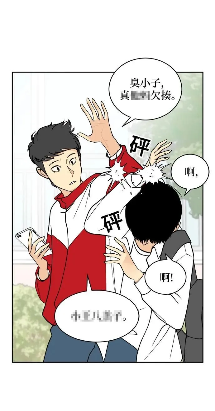 第15话 第28页