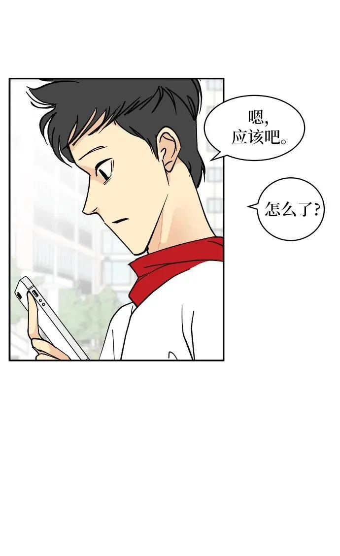 第15话 第31页