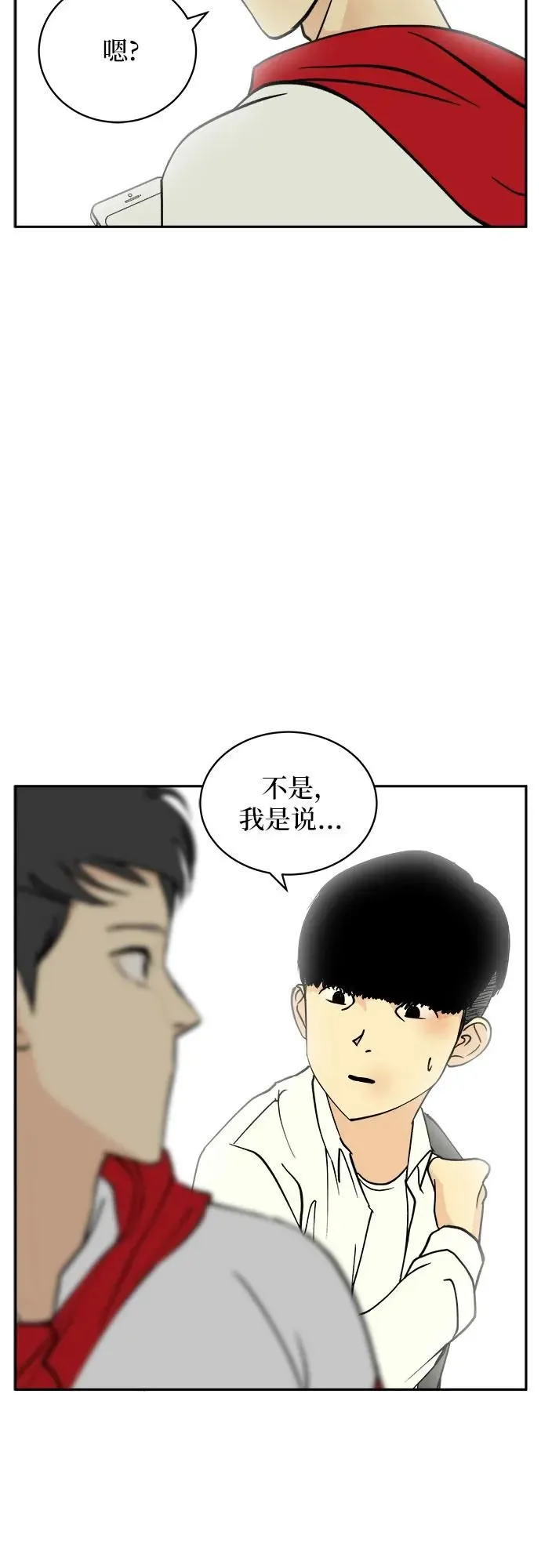 第15话 第33页