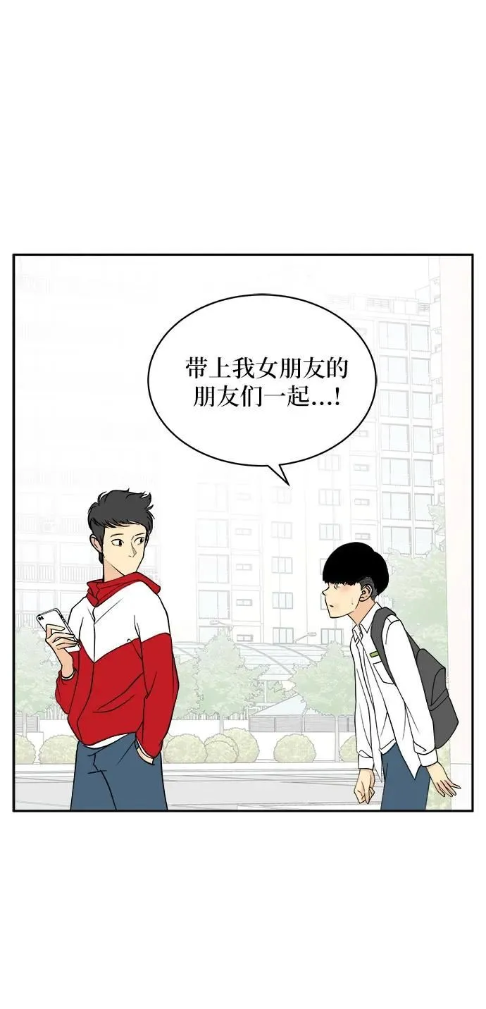 第15话 第34页