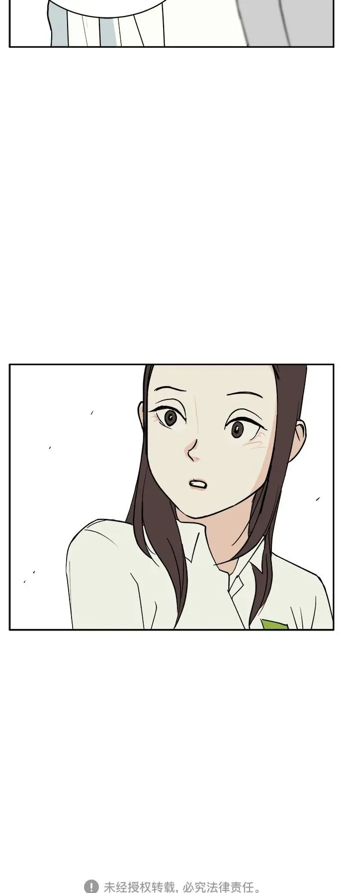 第15话 第43页
