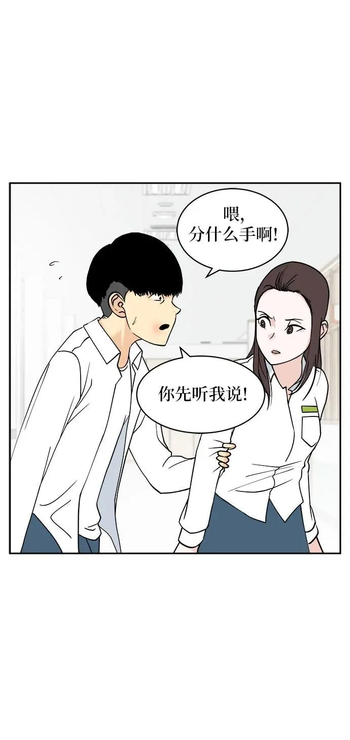 第16话 第4页