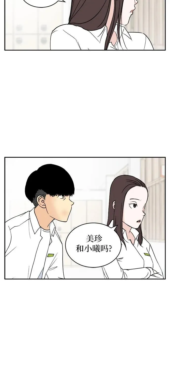 第16话 第7页